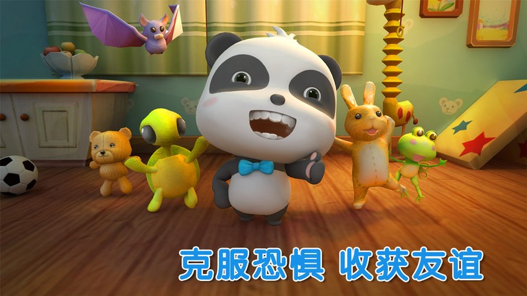 富豪麻將官方版下載